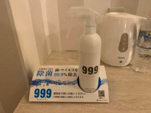 コロナ対策お部屋